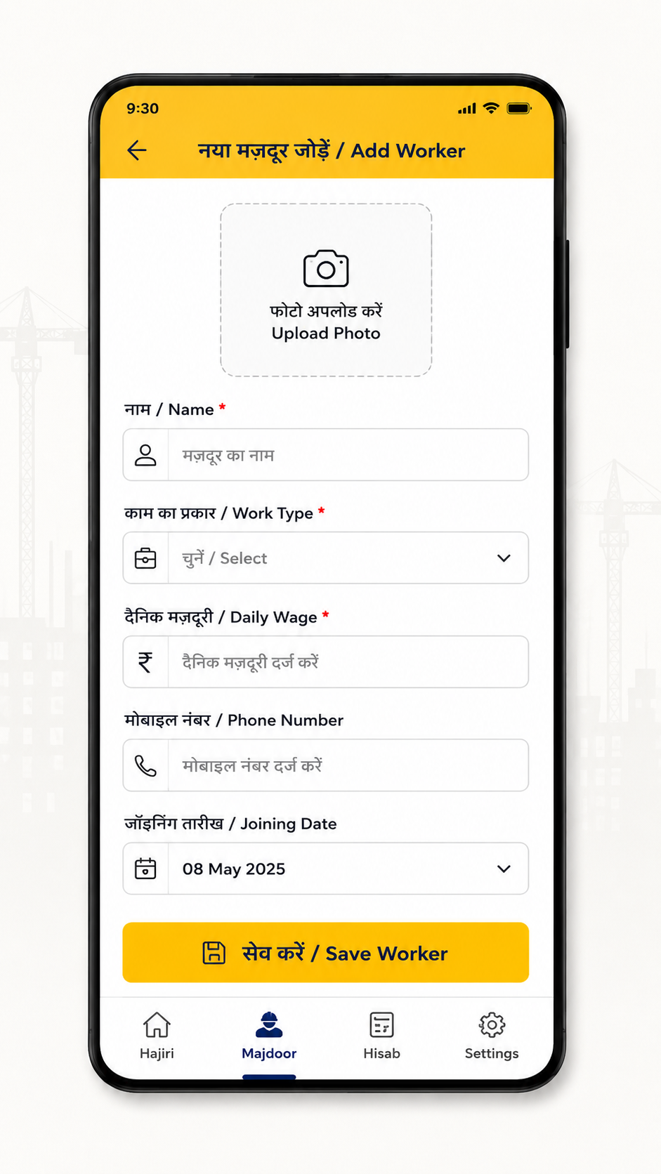 Add worker form with wage and phone details