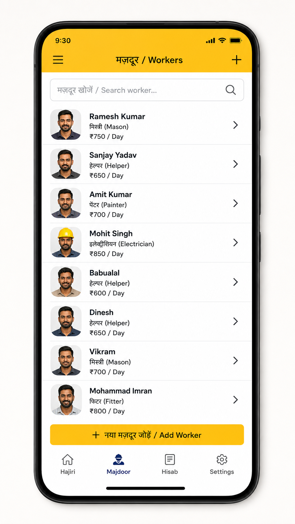 Worker list in Majdoor Hajiri